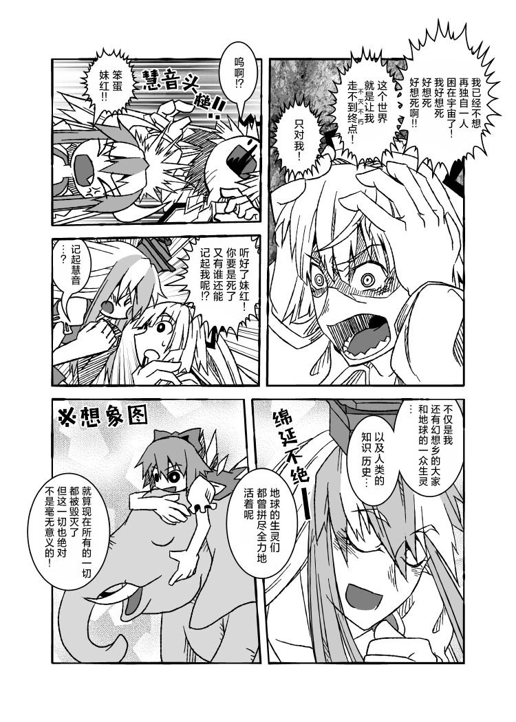 全一话21
