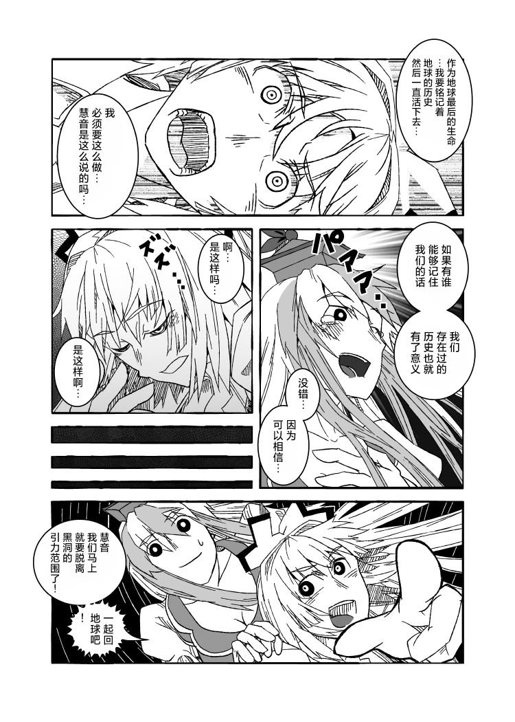 全一话22