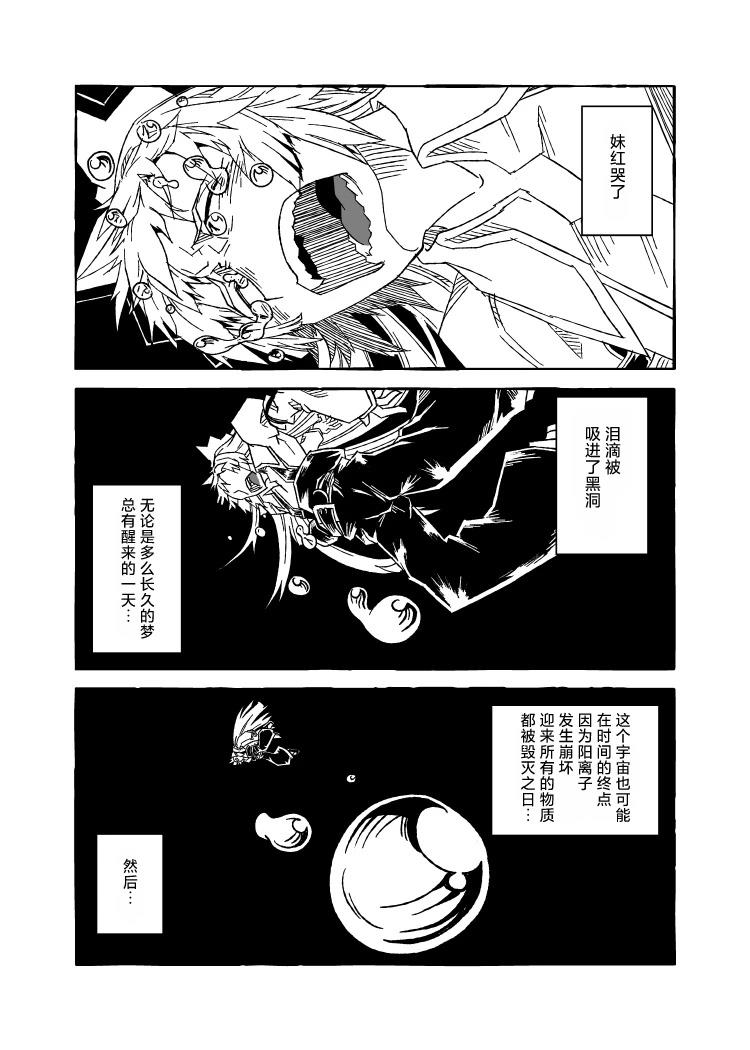 全一话26