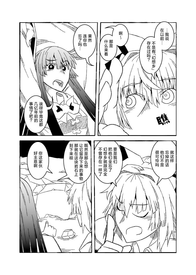 全一话30