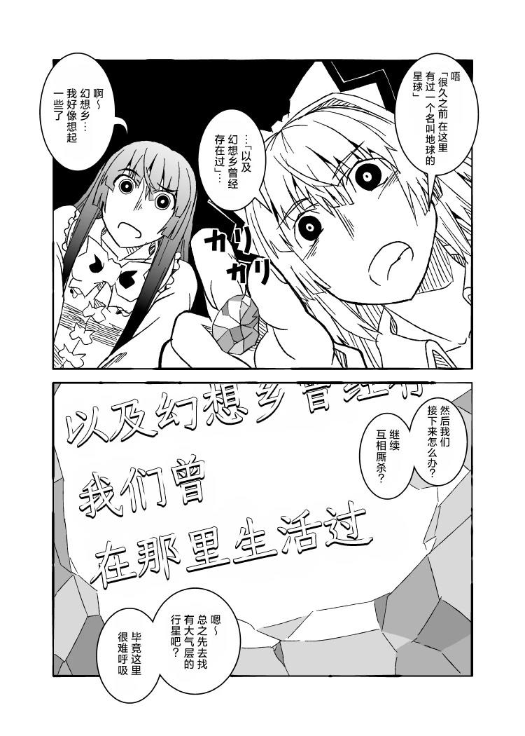 全一话31
