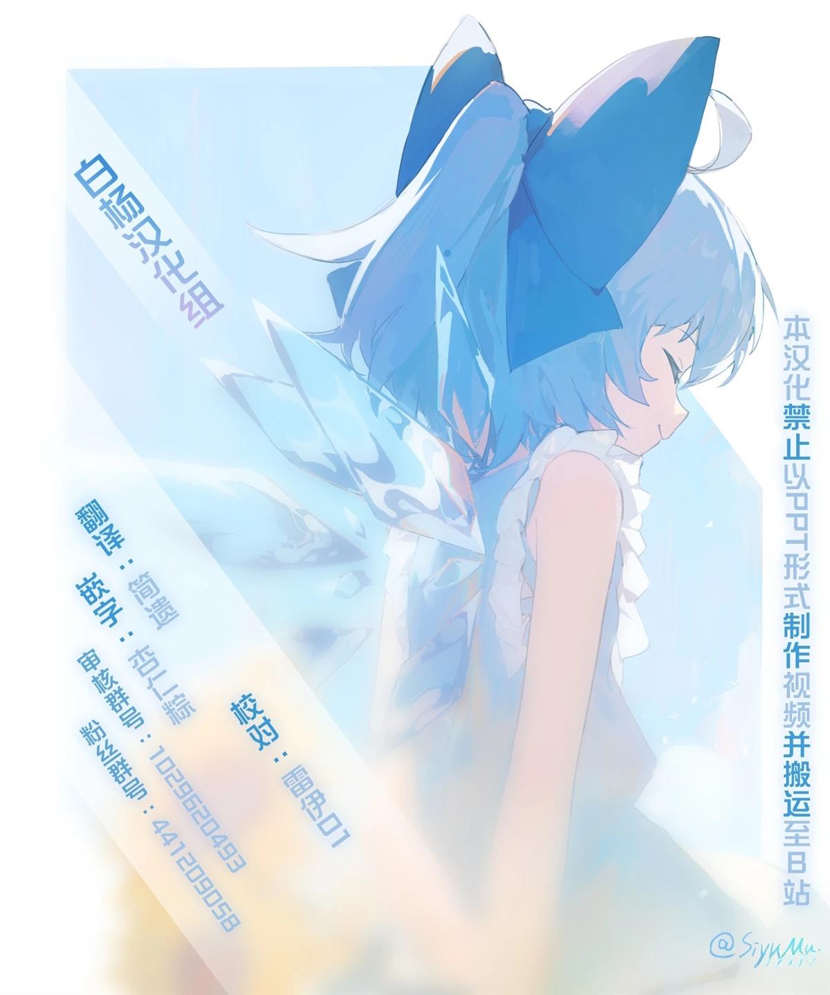 全一话35