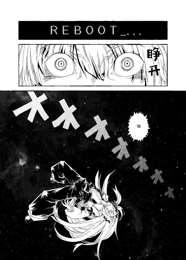 全一话5