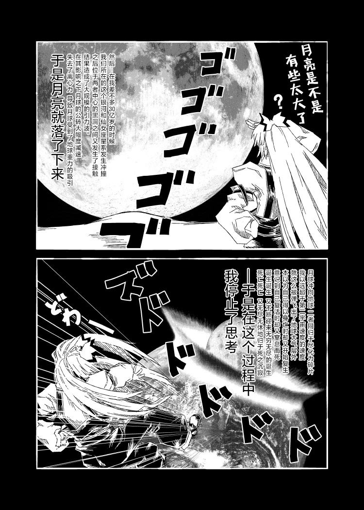 全一话7