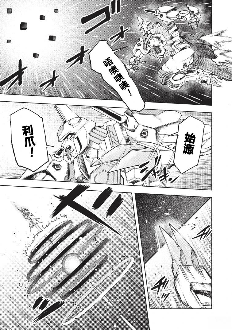 第1话11