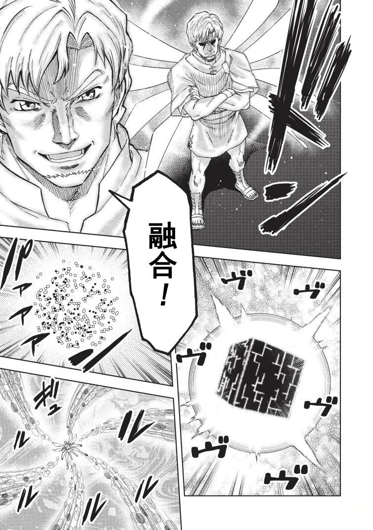 第1话25