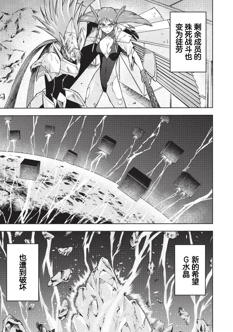 第1话3