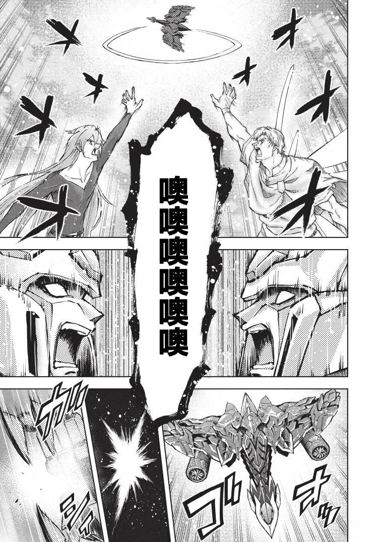 第1话31