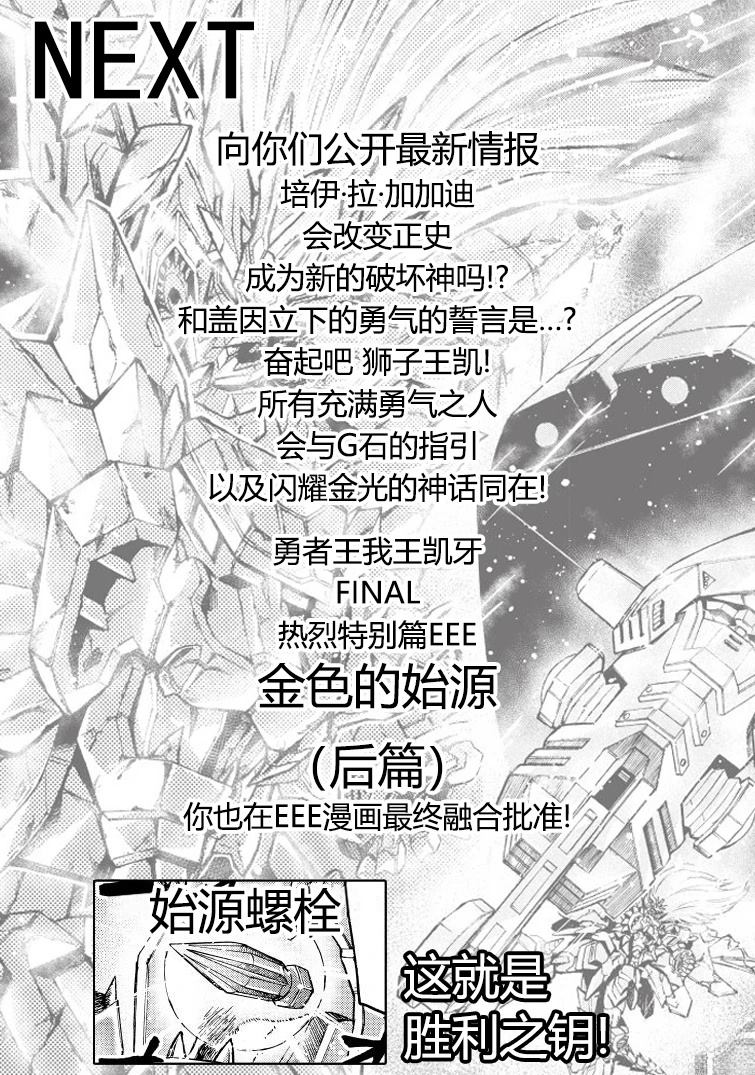 第1话39