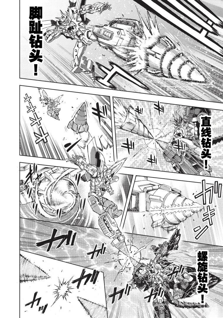 第2话17