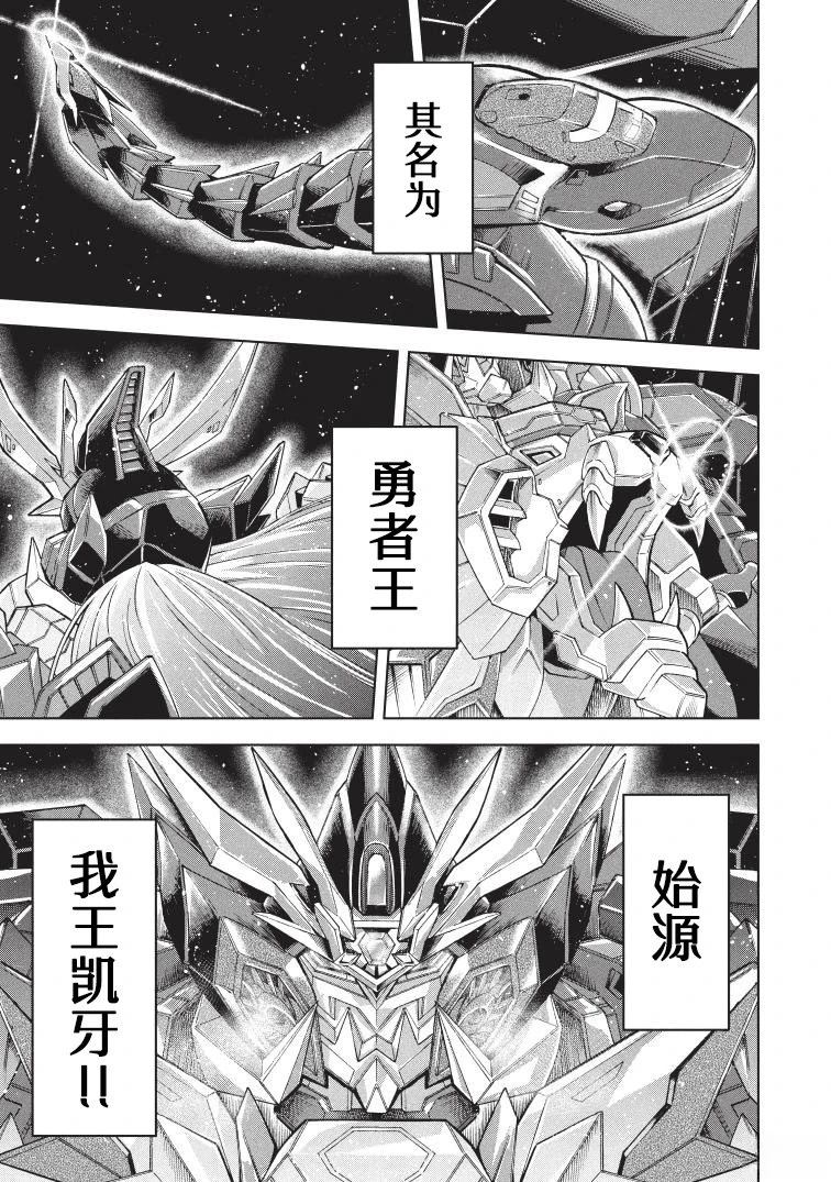 第2话7