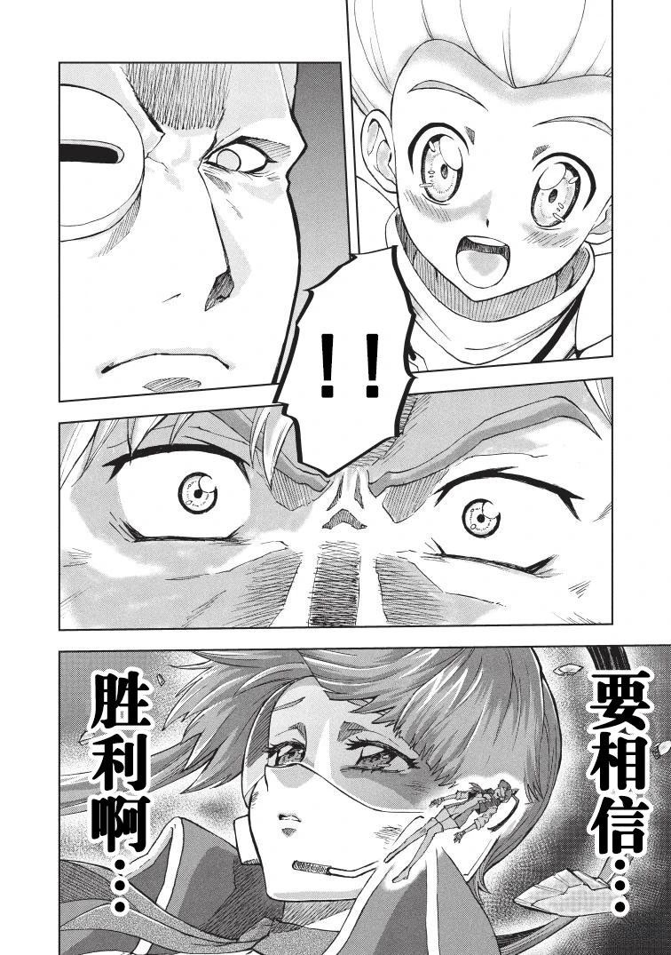 第2话8