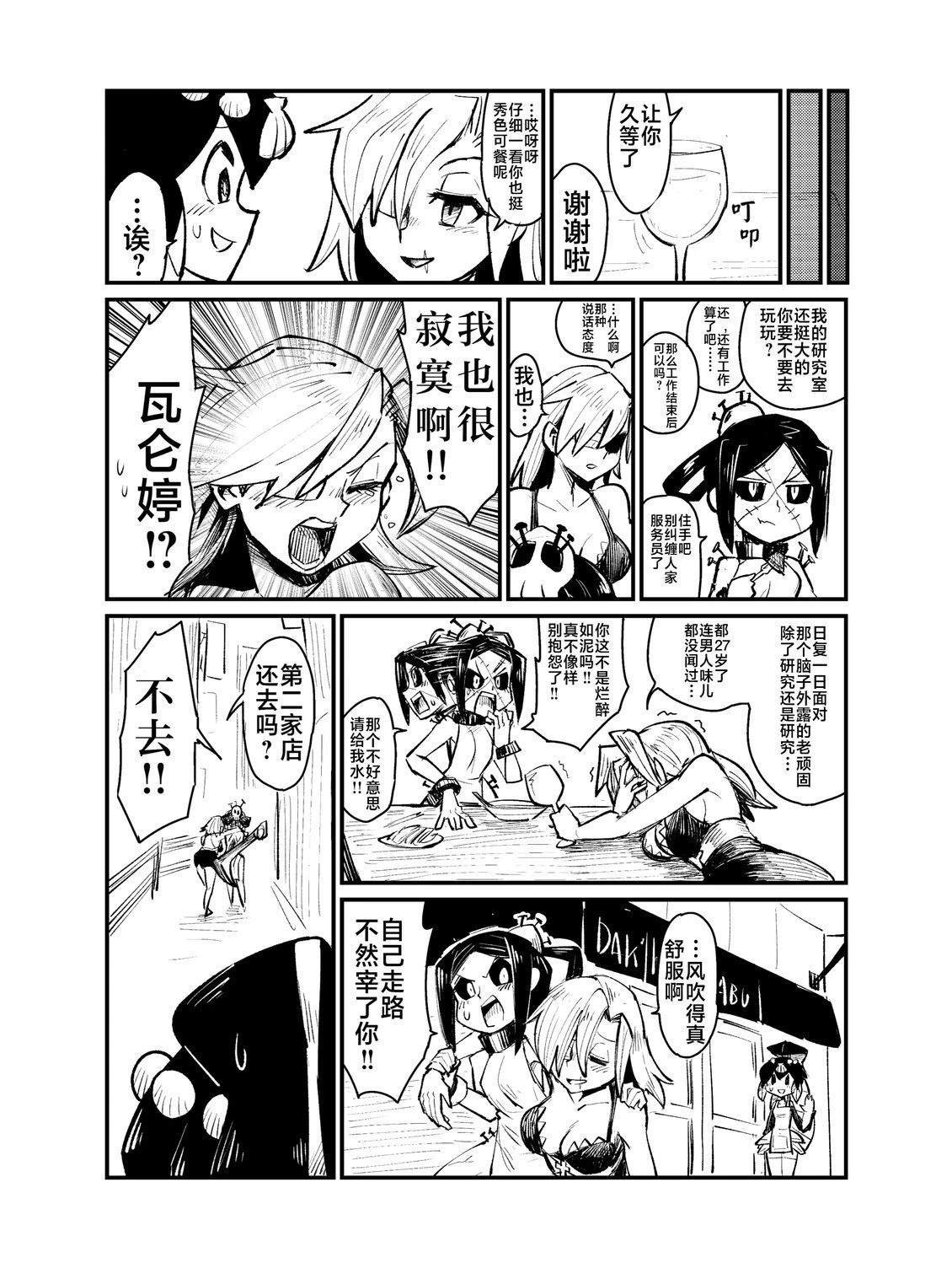 短篇11