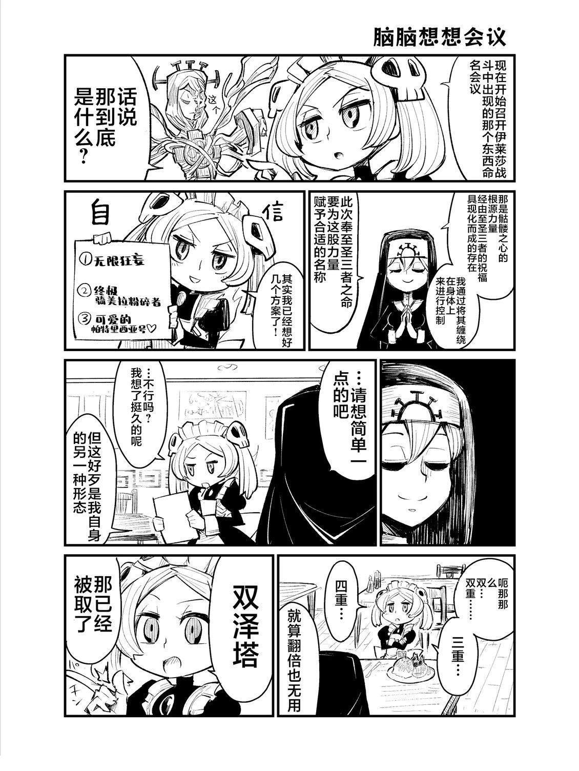短篇12