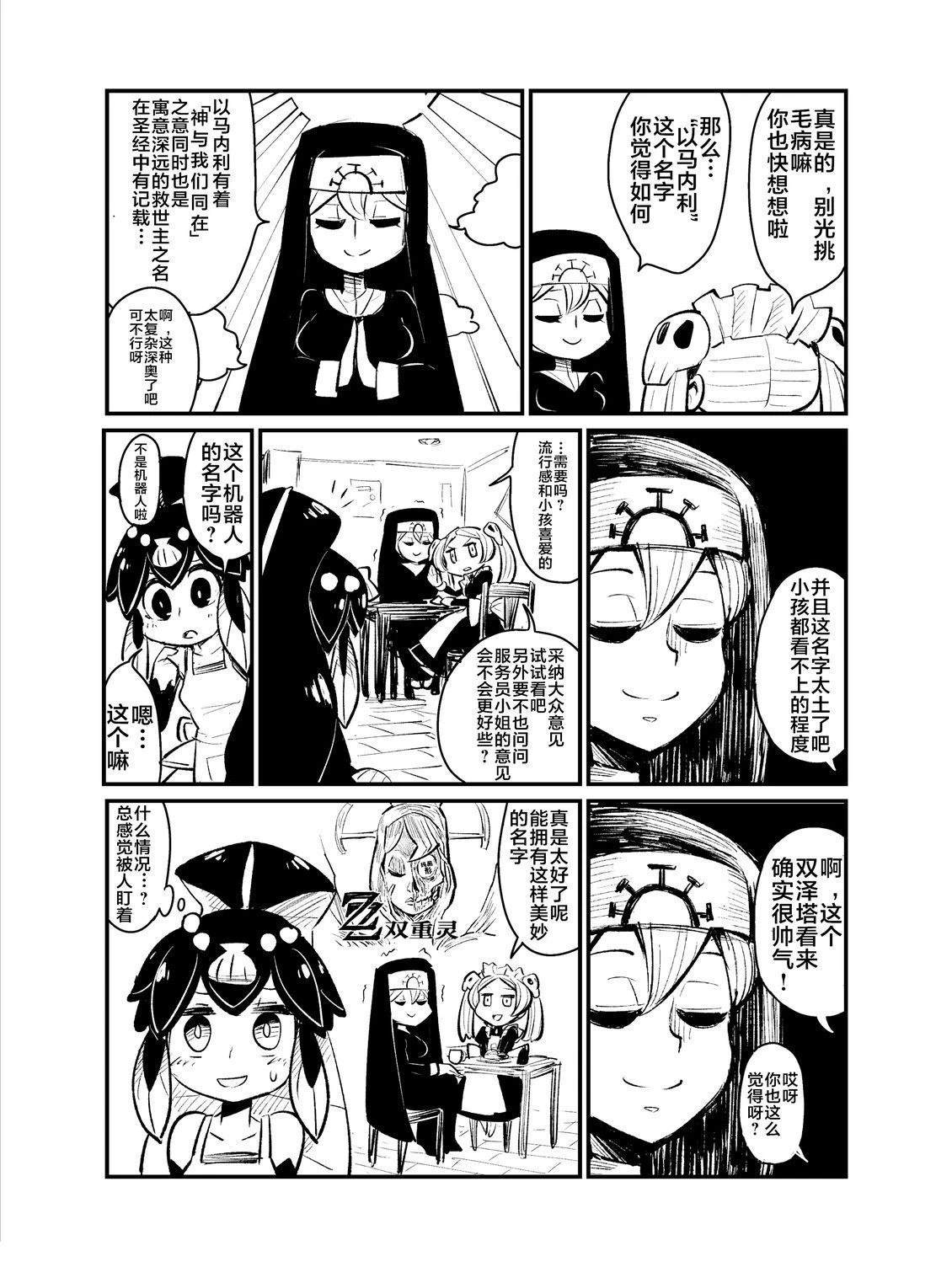 短篇13