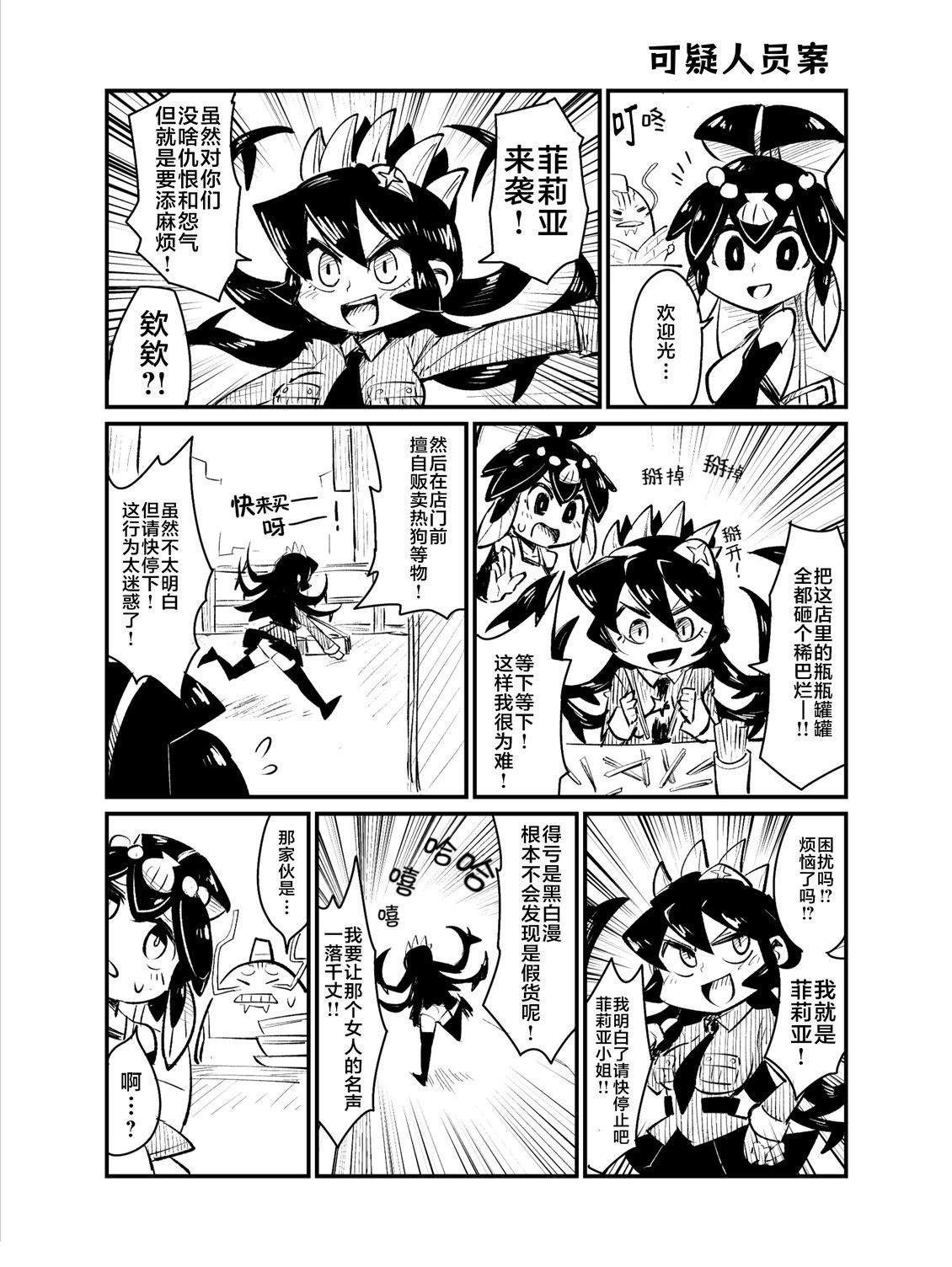 短篇14