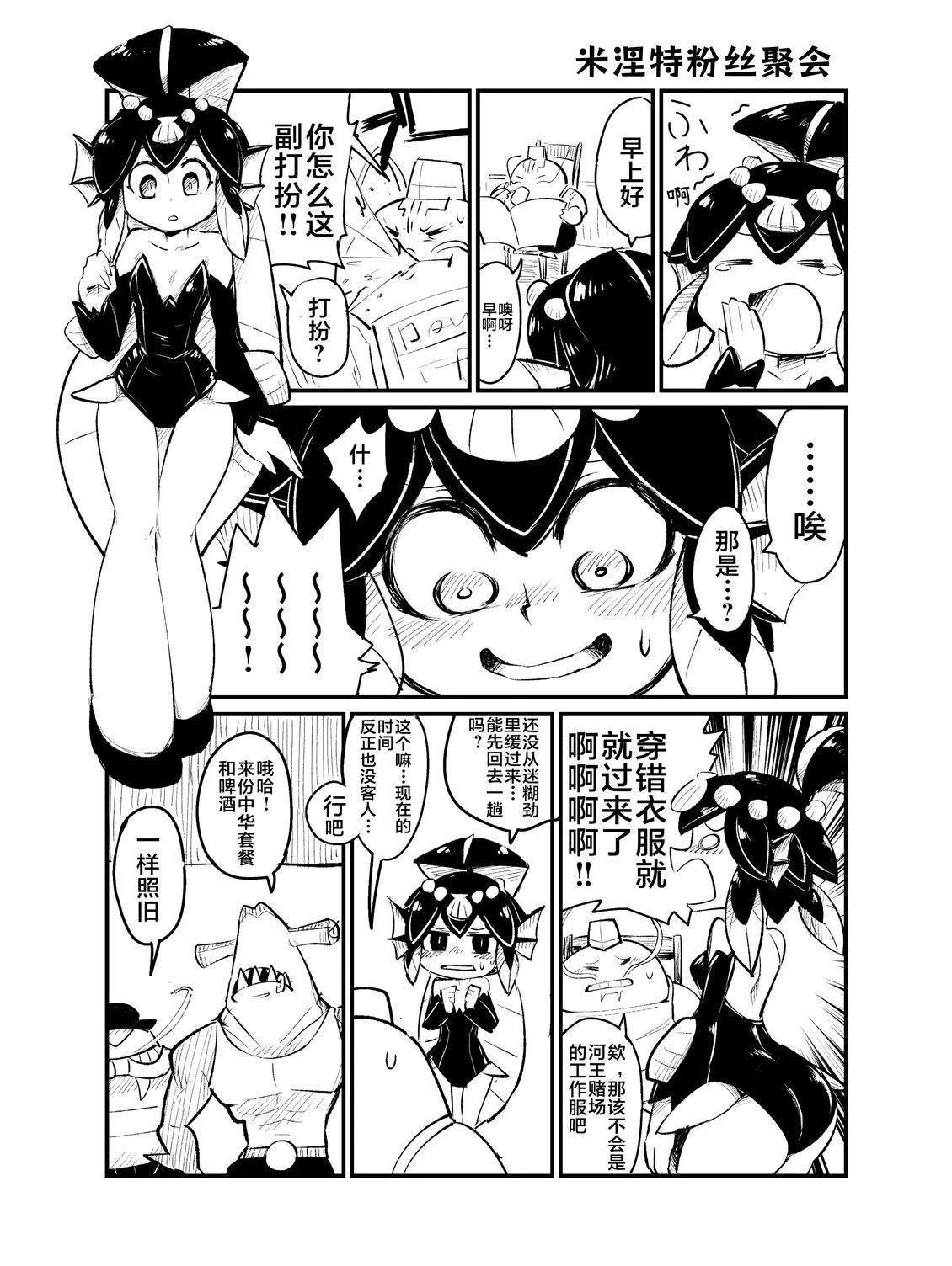 短篇15