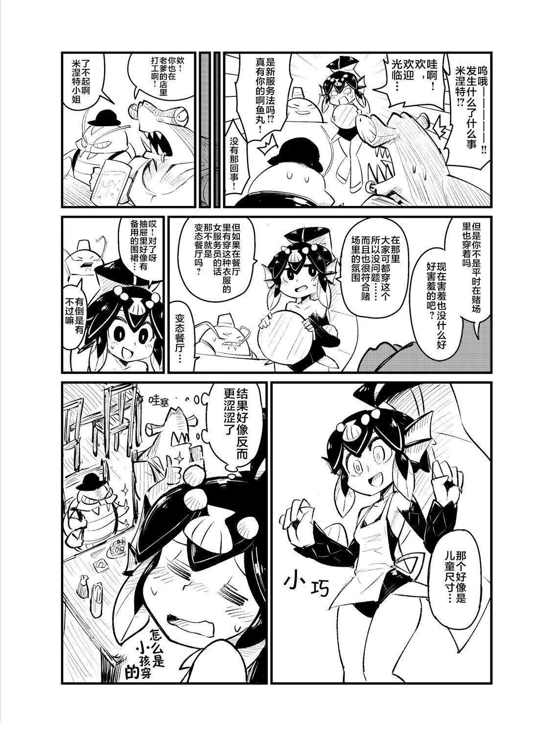 短篇16