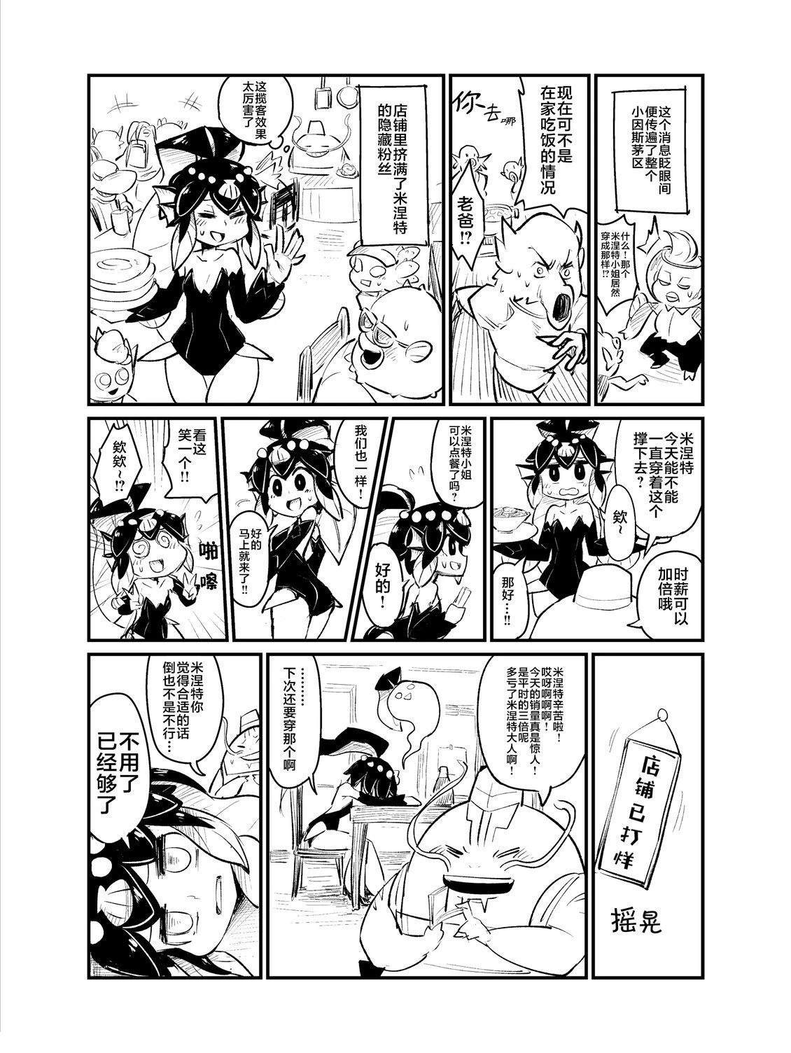 短篇17