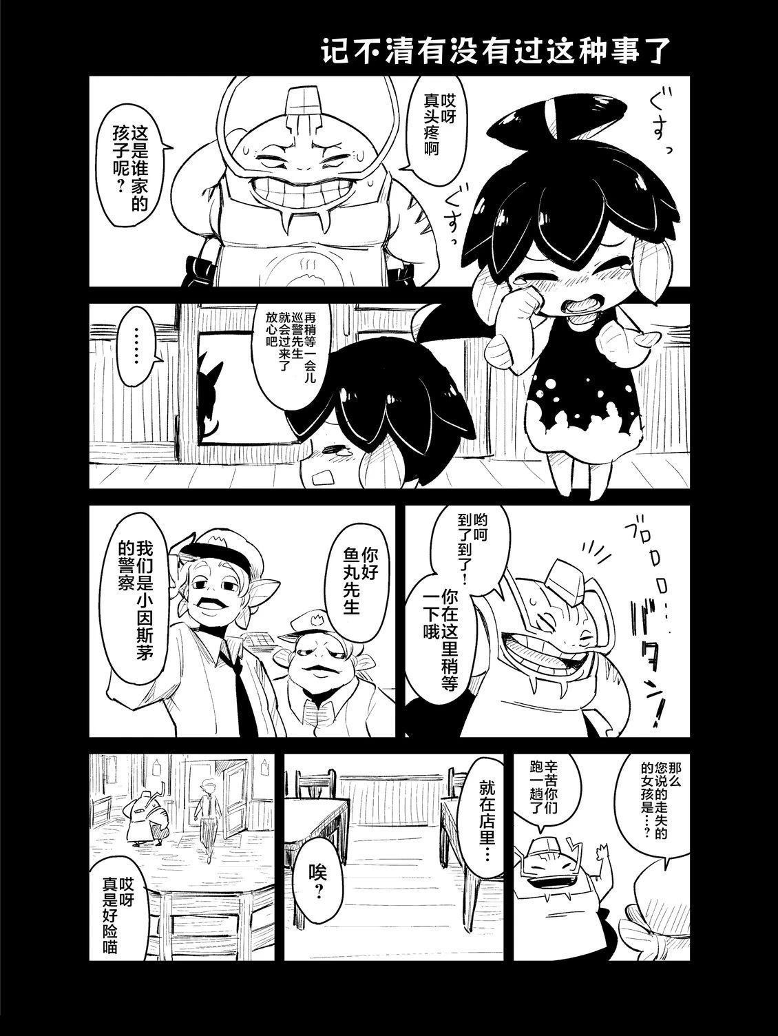 短篇18