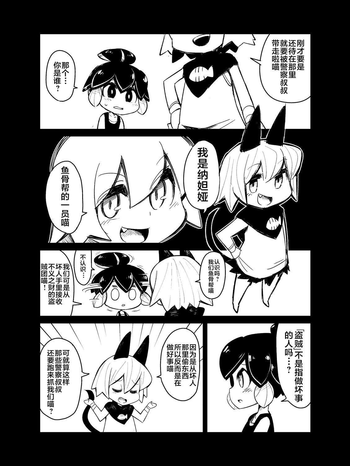 短篇19