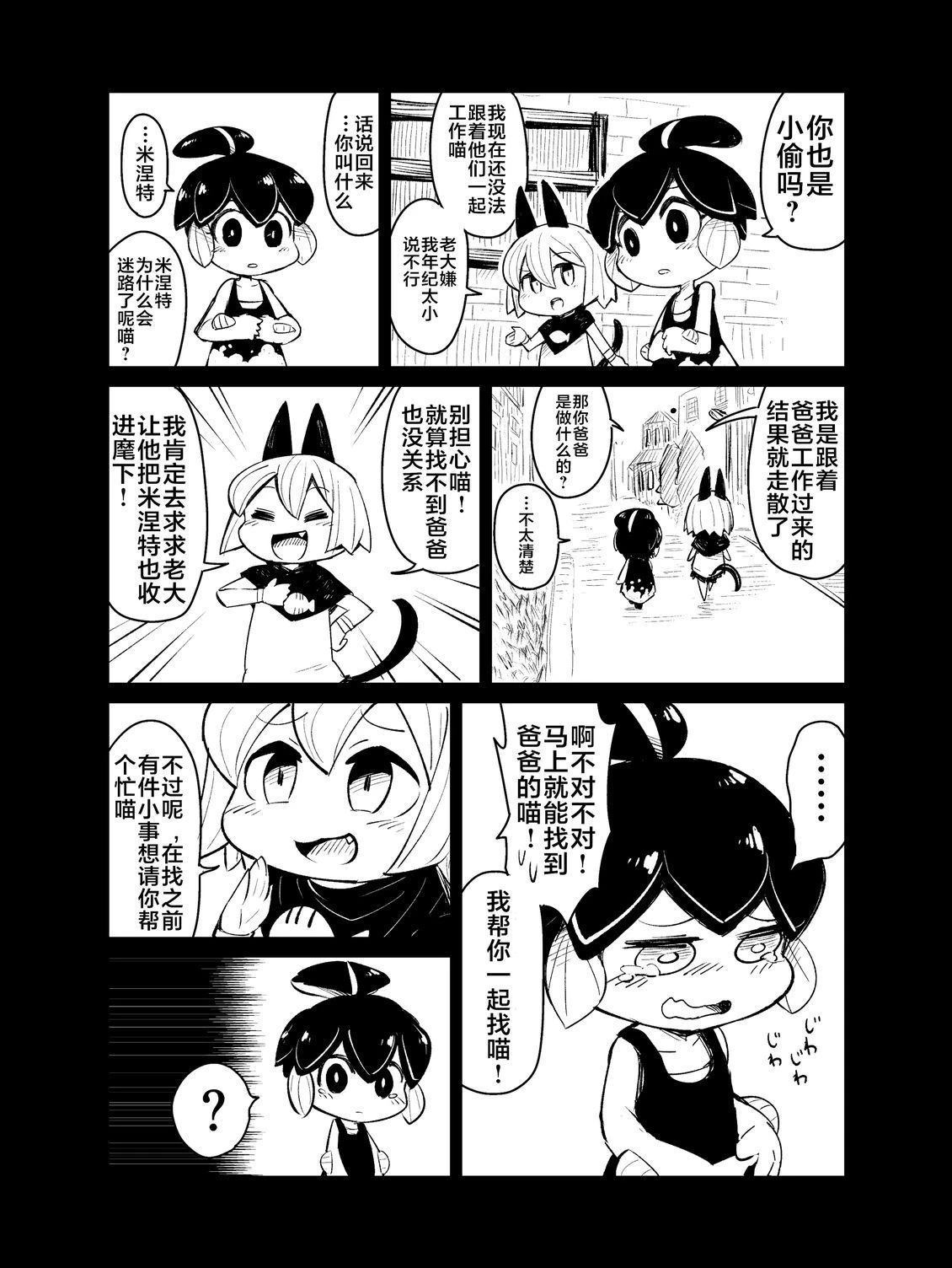 短篇20