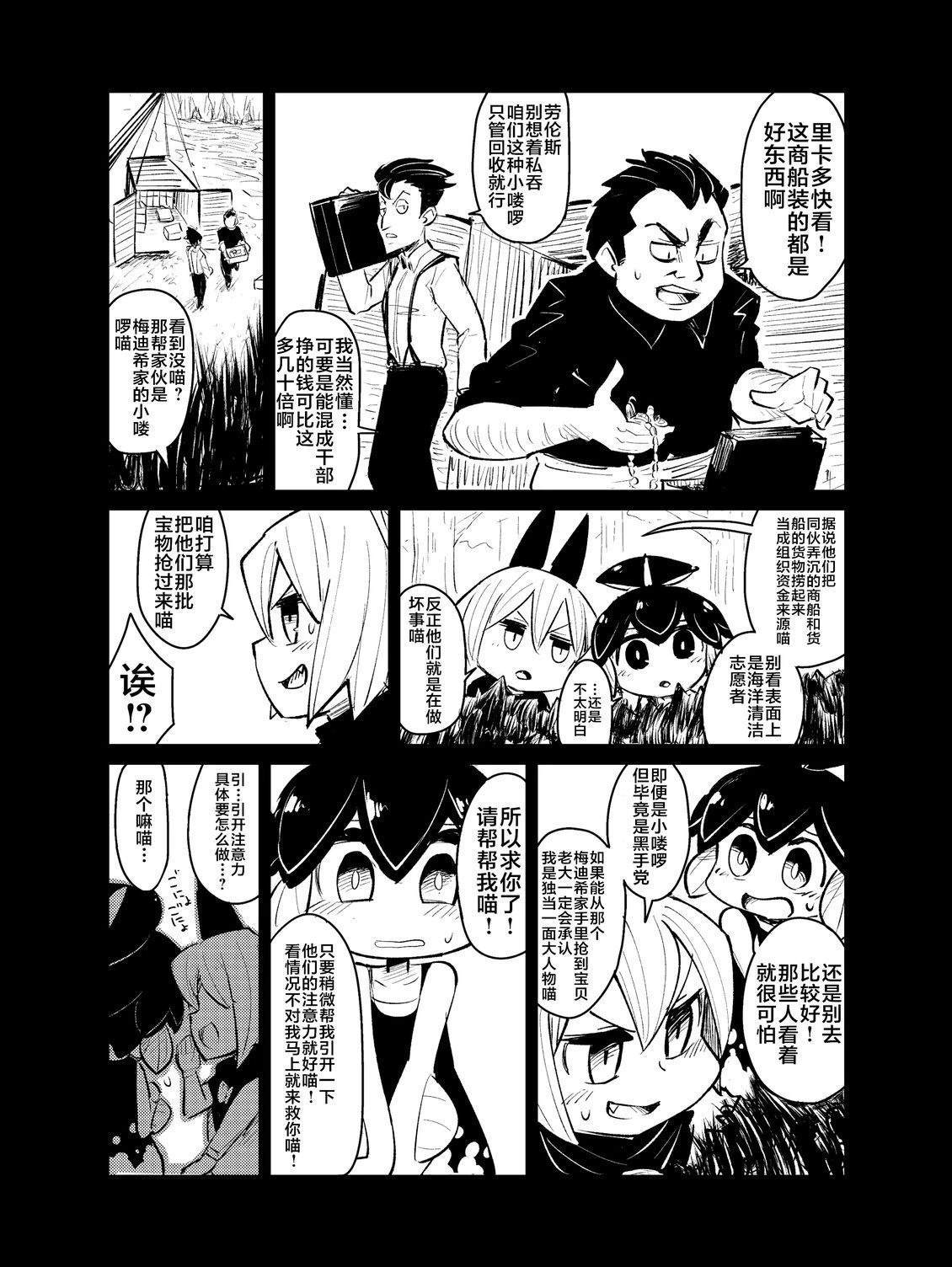 短篇21