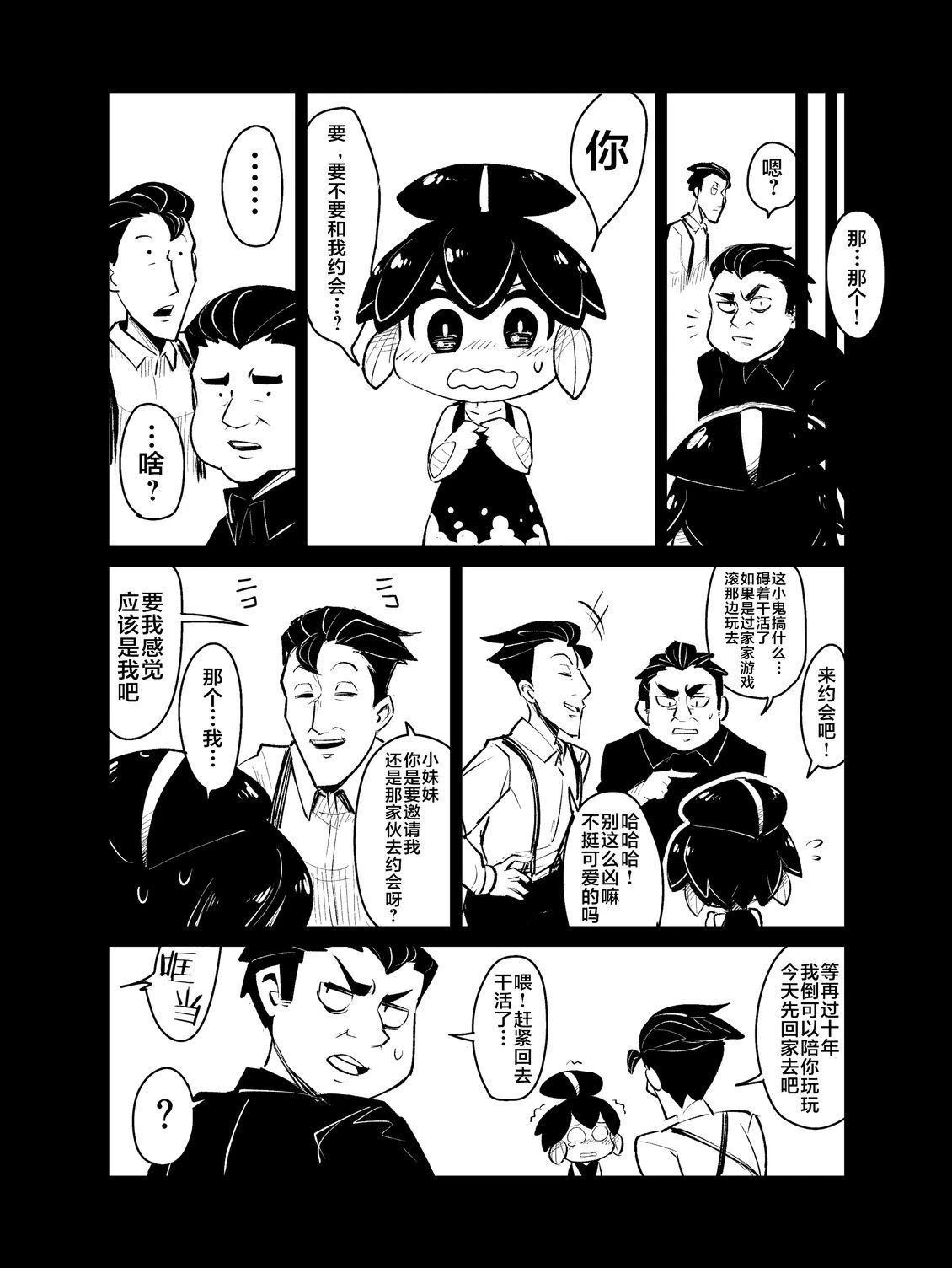 短篇22