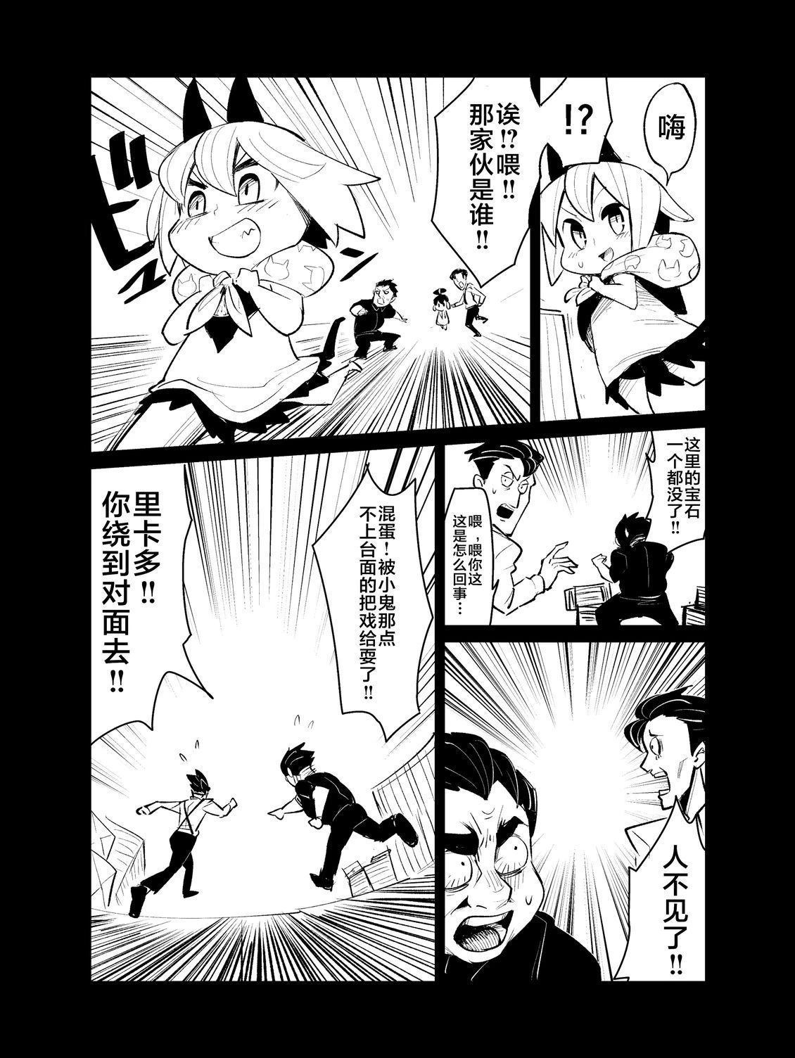 短篇23