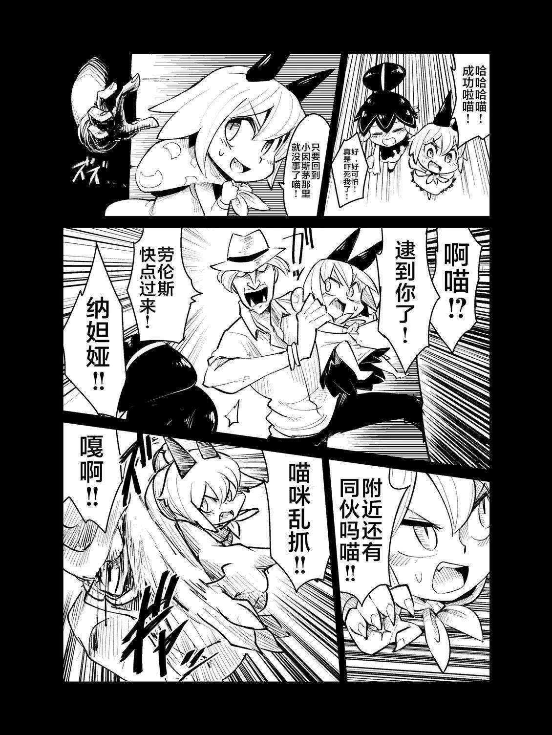 短篇24