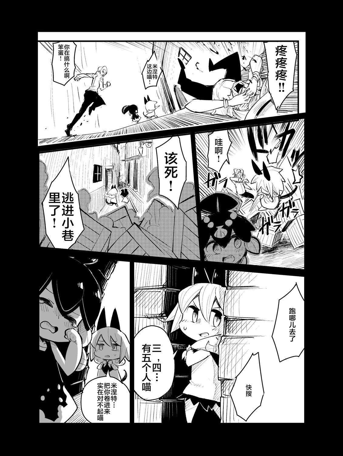 短篇25