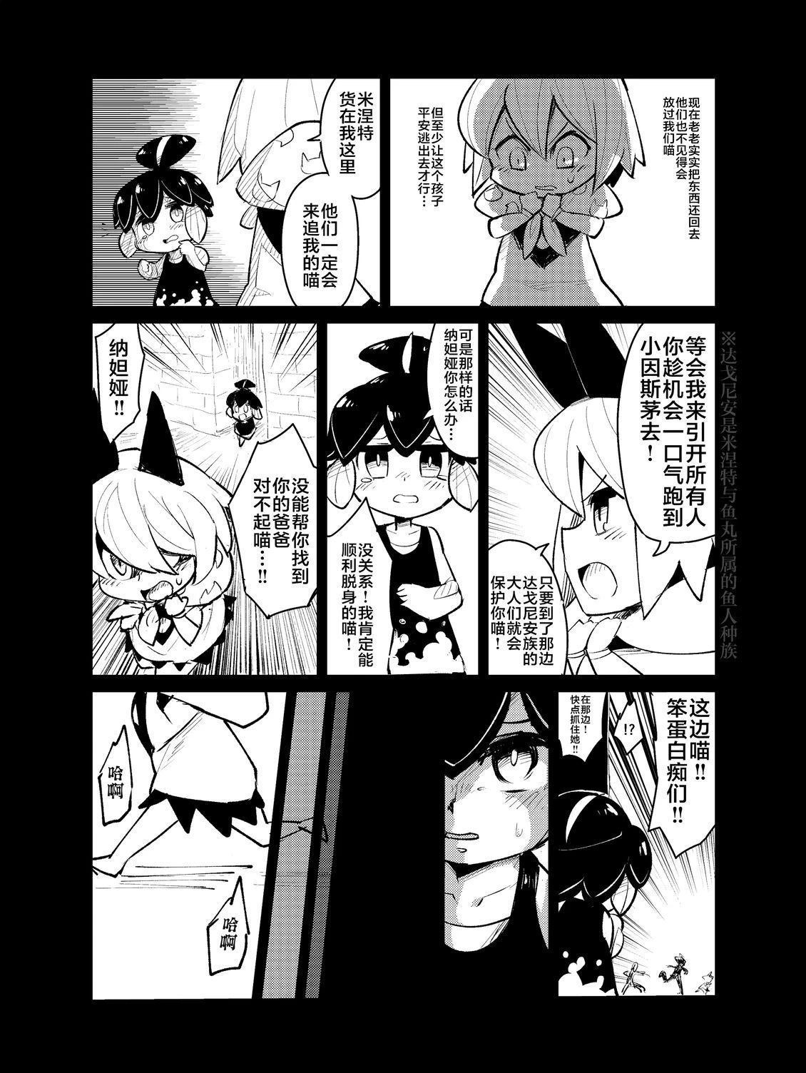 短篇26