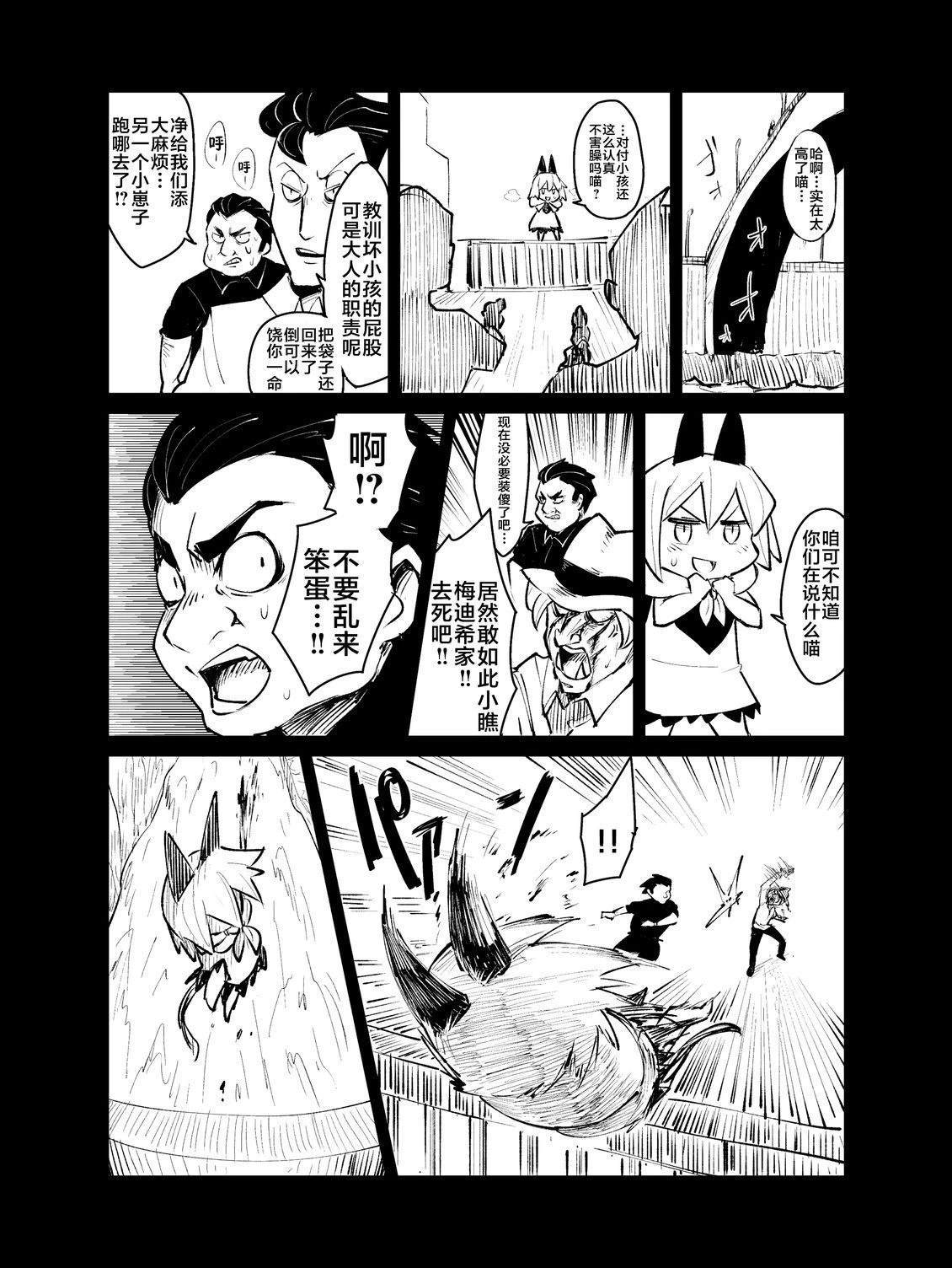 短篇27