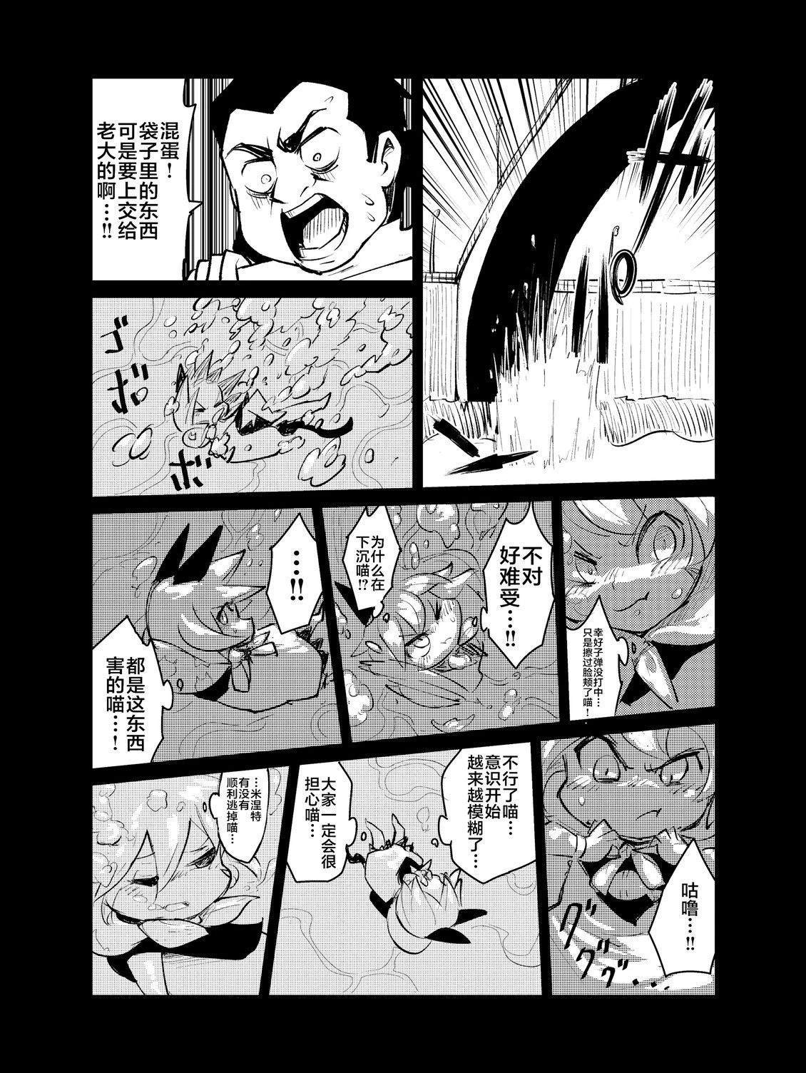 短篇28