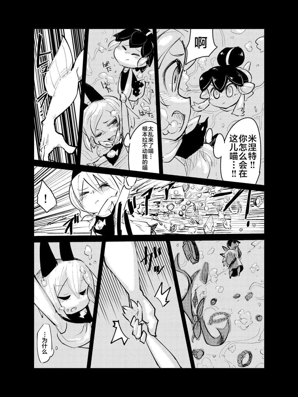 短篇29