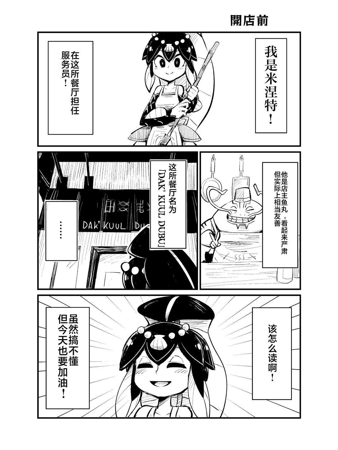 短篇3