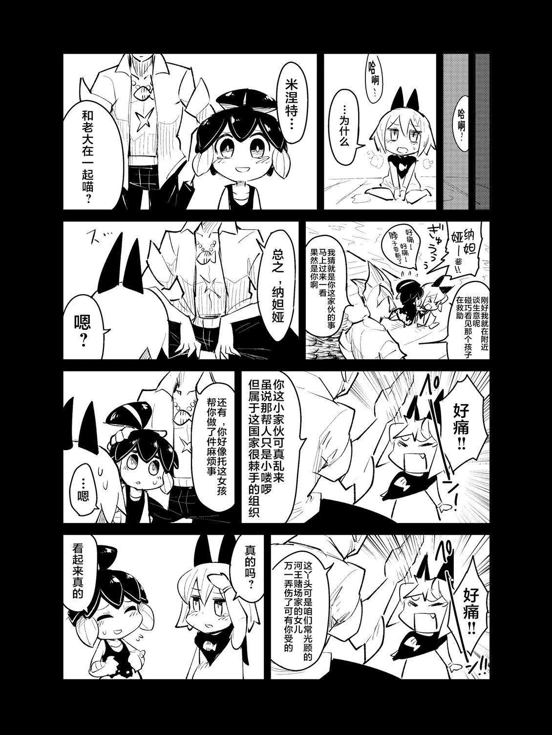 短篇30