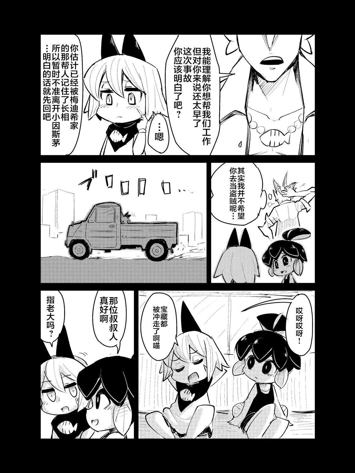 短篇31