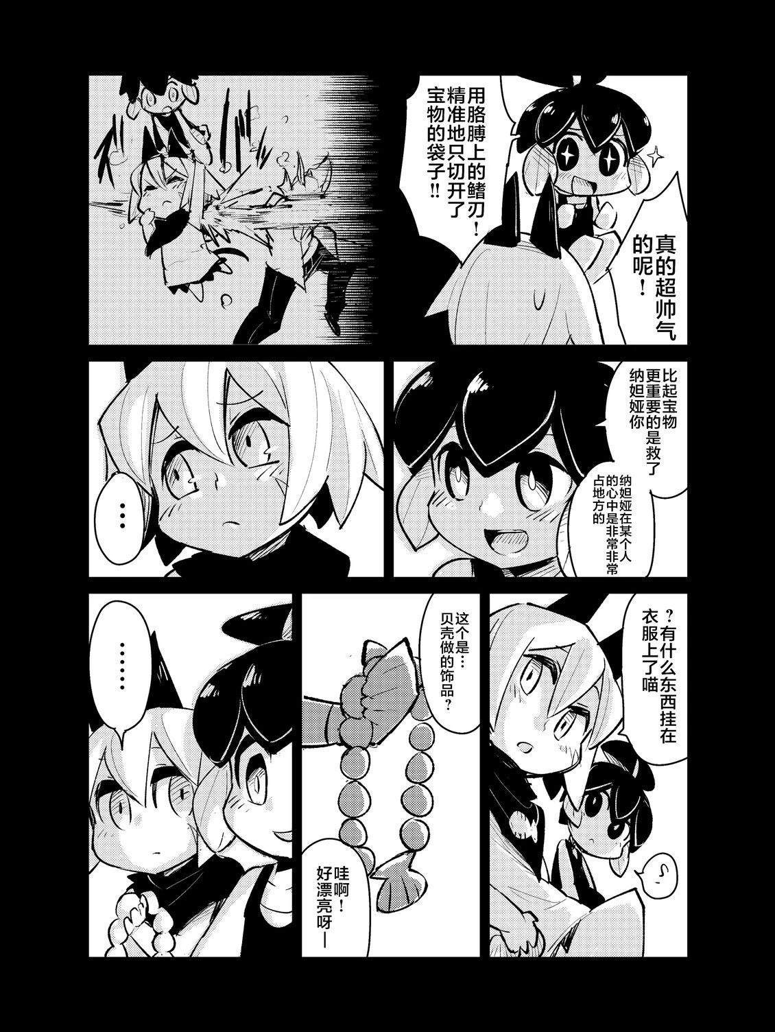 短篇32