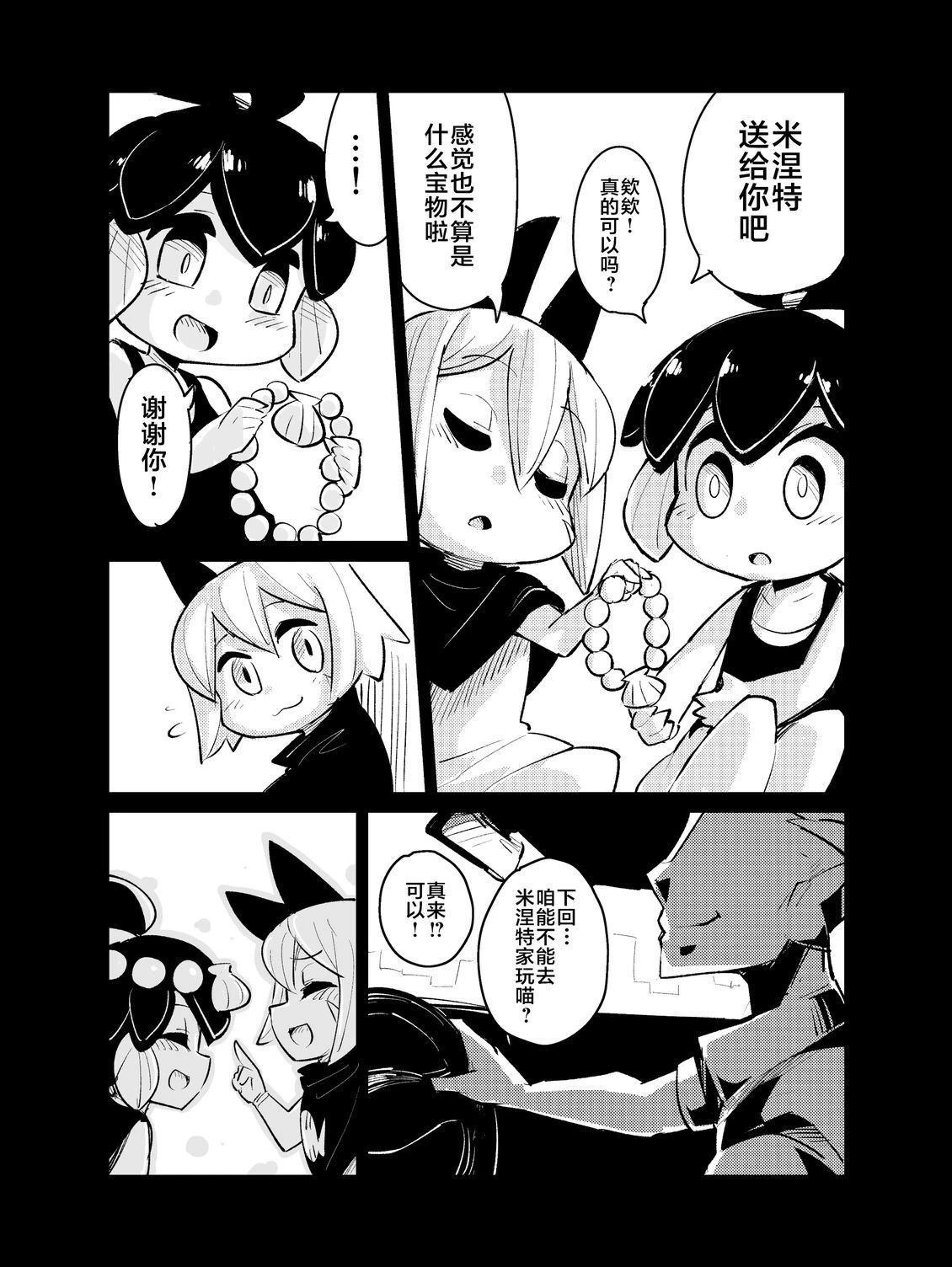 短篇33
