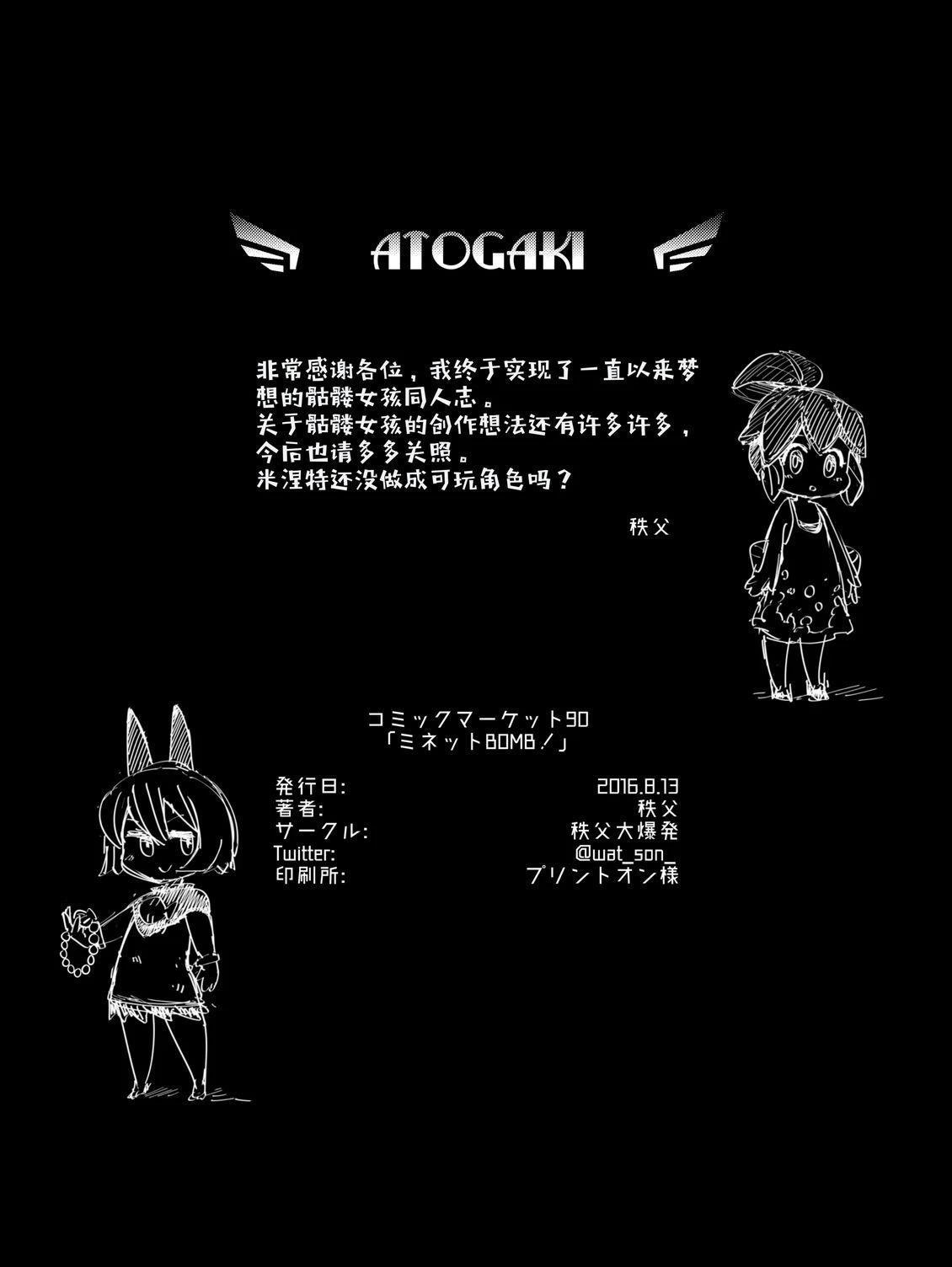 短篇35