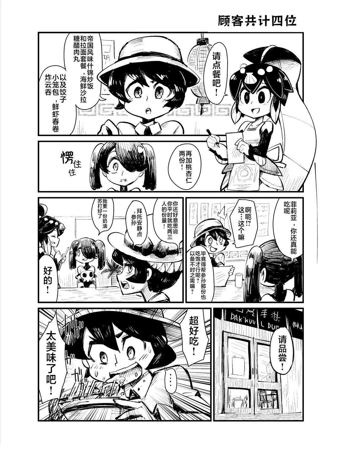 短篇4