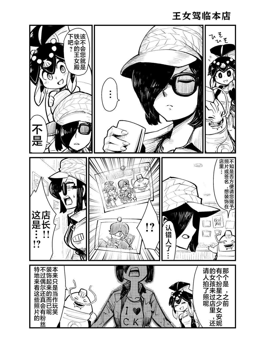 短篇6