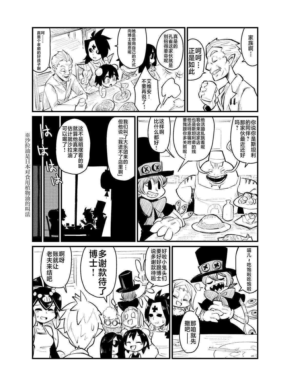 短篇9