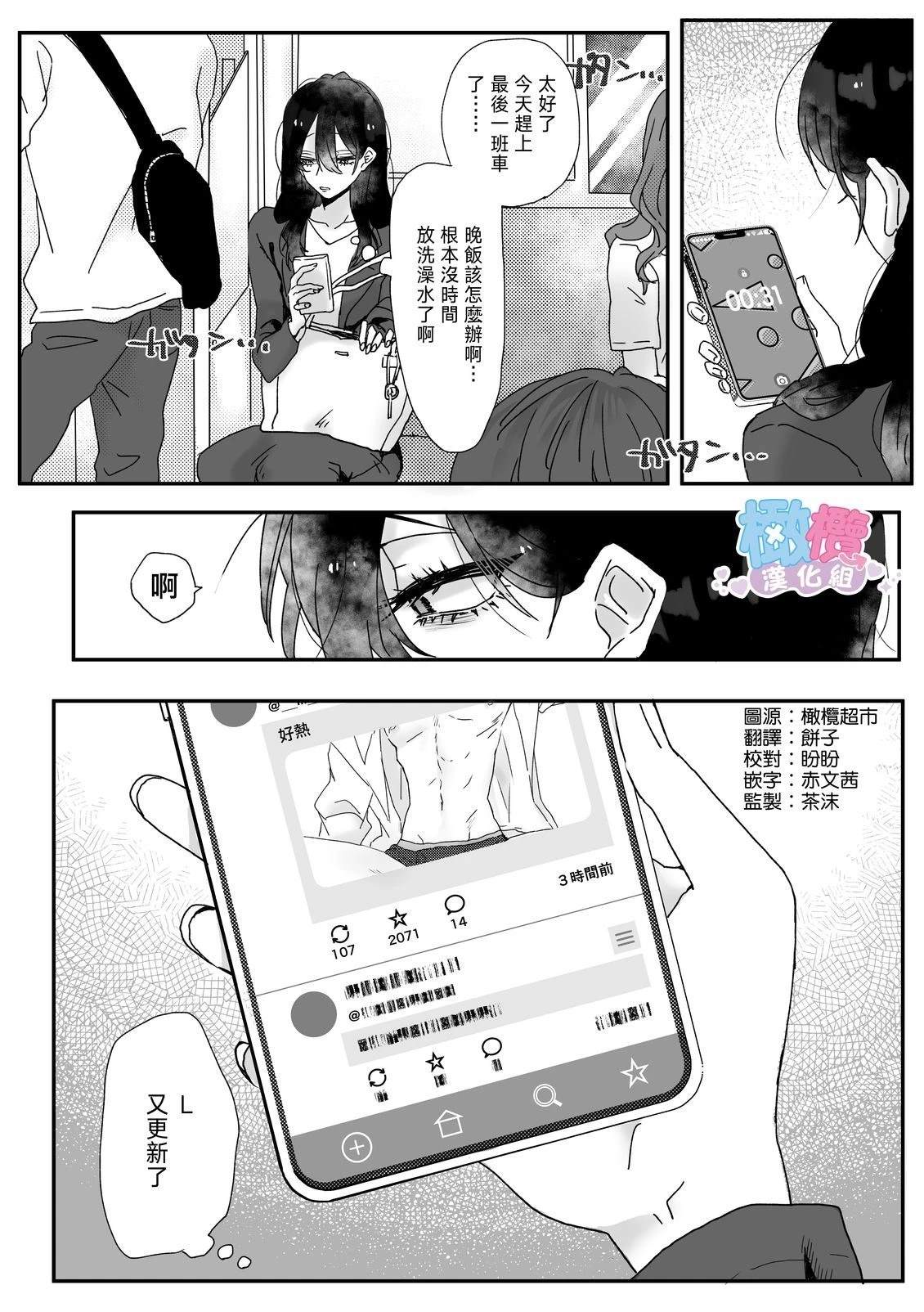 短篇2