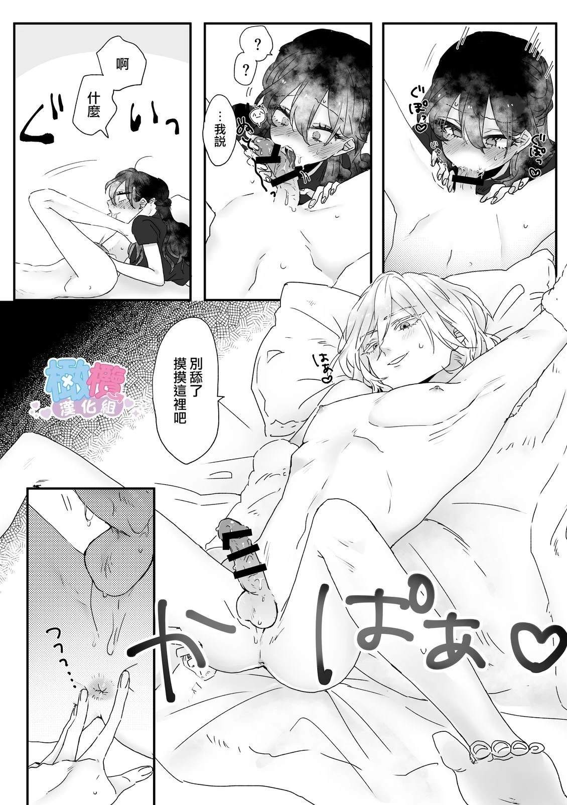 短篇21