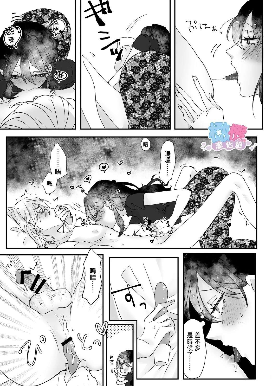 短篇23