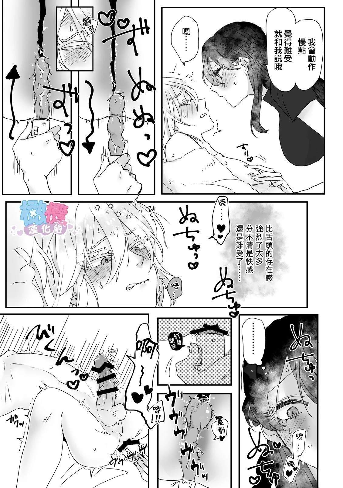 短篇25