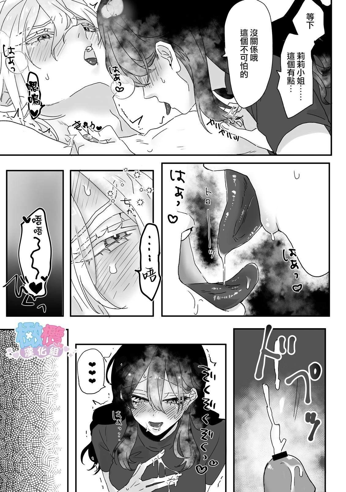 短篇27
