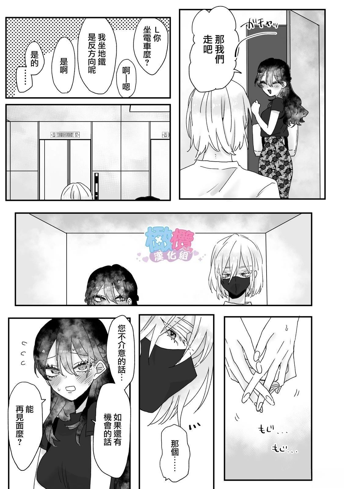 短篇29